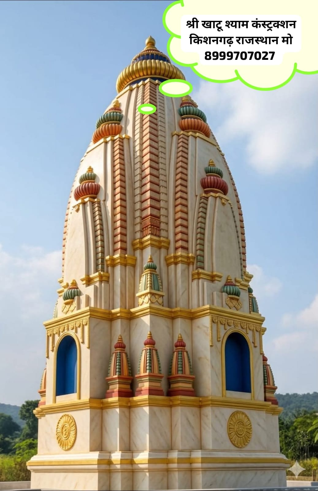 Three colourful ornamental temple towers