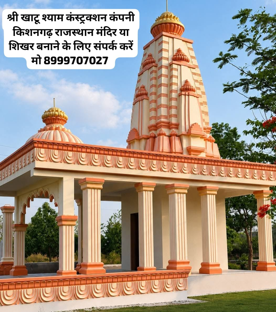 Temple exterior with traditional roof and pillars